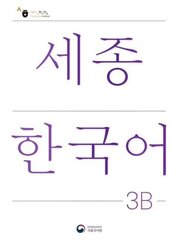 Sejong Korean Student Book 3B - Korean Version, m. 1 Audio