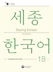 Sejong Korean Extension Activity Book 1B - English Edition, m. 1 Audio