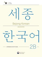 Sejong Korean Extension Activity Book 2B - English Edition, m. 1 Audio
