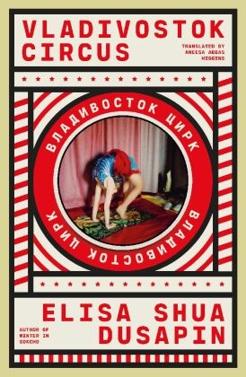 Vladivostok Circus