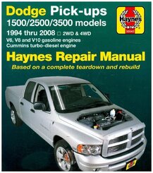 Dodge Ram 1500, 2500, 3500, (1994 - 2008)