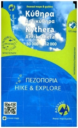 Kythera & Antikythera