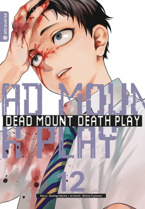Dead Mount Death Play Collectors Edition 12, m. 1 Beilage