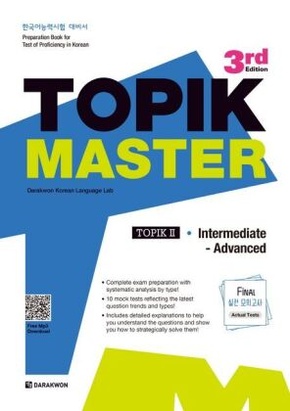 TOPIK MASTER Final - TOPIK II Intermediate Advanced, m. 1 Audio