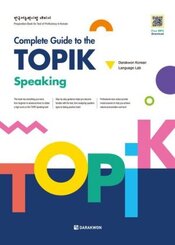 Complete Guide to the TOPIK - Speaking, m. 1 Audio