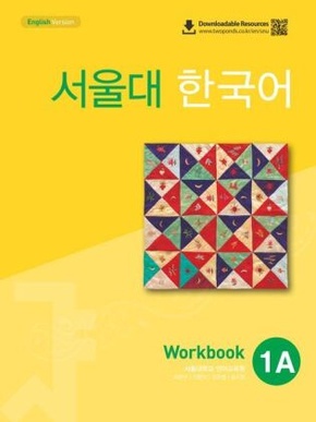 SEOUL University Korean 1A Workbook (QR), m. 1 Audio