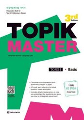 TOPIK MASTER Final - TOPIK I Basic, m. 1 Audio