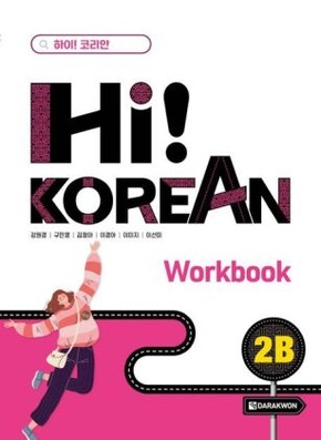 Hi! KOREAN 2B Workbook, m. 1 Audio