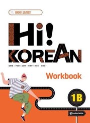 Hi! KOREAN 1B Workbook, m. 1 Audio