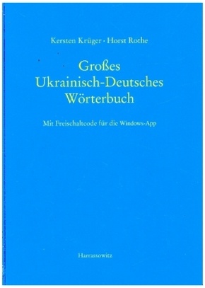 Großes Ukrainisch-Deutsches Wörterbuch