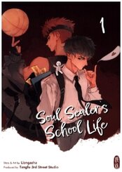 Soul Sealer's School Life 1