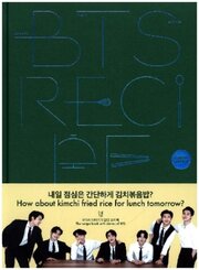 BTS Recipe Book Vol. 1, m. 1 Beilage, 2 Teile