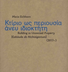 Maria Eichhorn. K         pi     s    ni    d        / Building as Unowned Property [Gebäude als Nichteigentum]