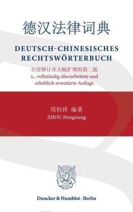 Deutsch-Chinesisches Rechtswörterbuch