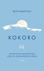 Kokoro
