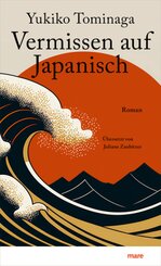 Vermissen auf Japanisch