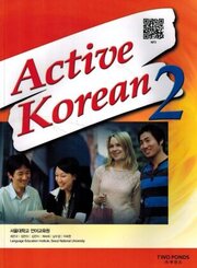 Active Korean 2 (QR), m. 1 Audio-CD, m. 1 Audio