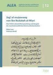 Sa  al-mu awwaq von Ibn Nubatah al-Misri
