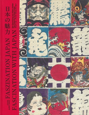Faszination Japan / Fascination with Japan