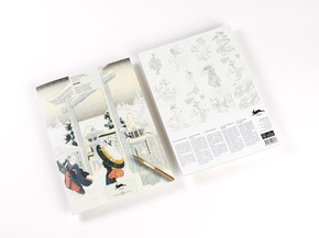 Japan (new edition)