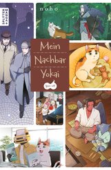 Mein Nachbar Yokai - Spin-off