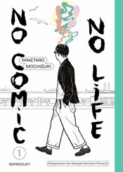 No Comic, no Life 1
