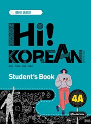 Hi! Korean 4A B2.1