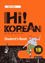 Hi! Korean 1B A1.2