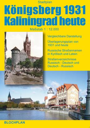 Stadtplan Königsberg 1931 Kaliningrad heute