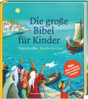 Die große Bibel für Kinder. Von der Schöpfungsgeschichte bis zum Pfingstwunder: 36 Bibelgeschichten mit doppelseitigen B