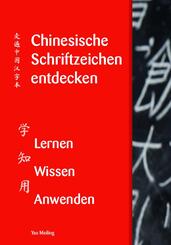 Chinesische Schriftzeichen entdecken - Band 1