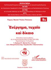 Akt, Zufall und Recht