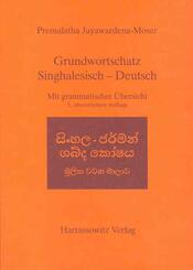 Grundwortschatz Singhalesisch - Deutsch