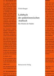 Lehrbuch des pal&auml;stinensischen Arabisch