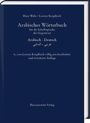 Arabisches W&ouml;rterbuch f&uuml;r die Schriftsprache der Gegenwart