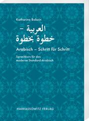 Arabisch - Schritt f&uuml;r Schritt