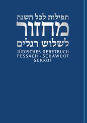 J&uuml;disches Gebetbuch Hebr&auml;isch-Deutsch: Pessach, Schawuot, Sukkot; Bd.2