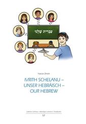 Ivrith schelanu - Unser Hebr&auml;isch - our hebrew