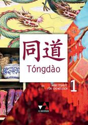 T&oacute;ngd&agrave;o AH 1, m. 1 CD-ROM, m. 1 Buch.Tl.1