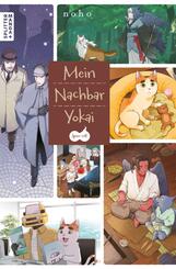 Mein Nachbar Yokai - Spin-off