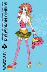 Gokinjo Monogatari - Von Liebe, Mode und gro&szlig;en Tr&auml;umen 02