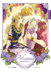 Athanasia - Pl&ouml;tzlich Prinzessin 05