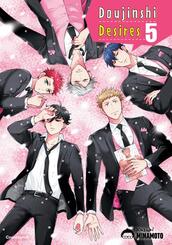 Doujinshi Desires - Band 5