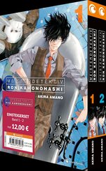 Meisterdetektiv Ron Kamonohashi - Einsteigerset