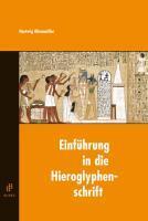 Einf&uuml;hrung in die Hieroglyphenschrift