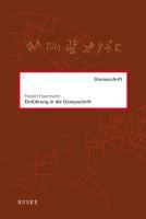 Einf&uuml;hrung in die Donauschrift
