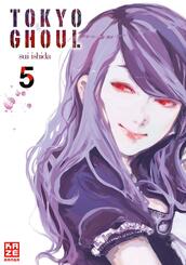 Tokyo Ghoul.Bd.5