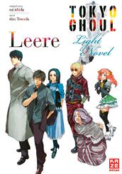 Tokyo Ghoul: Leere (Novel)