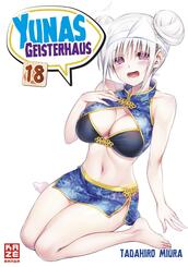 Yunas Geisterhaus.Bd.18