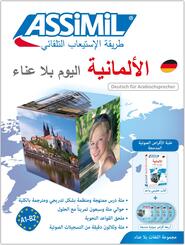 ASSiMiL Deutsch ohne M&uuml;he heute f&uuml;r Arabischsprecher, Audio-Sprachkurs, Lehrbuch + 4 Audio-CDs